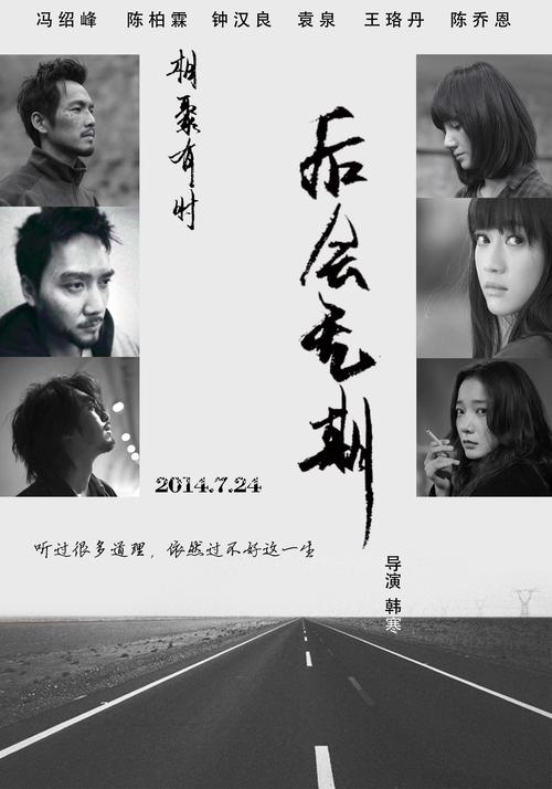 日本签证怎么仿制